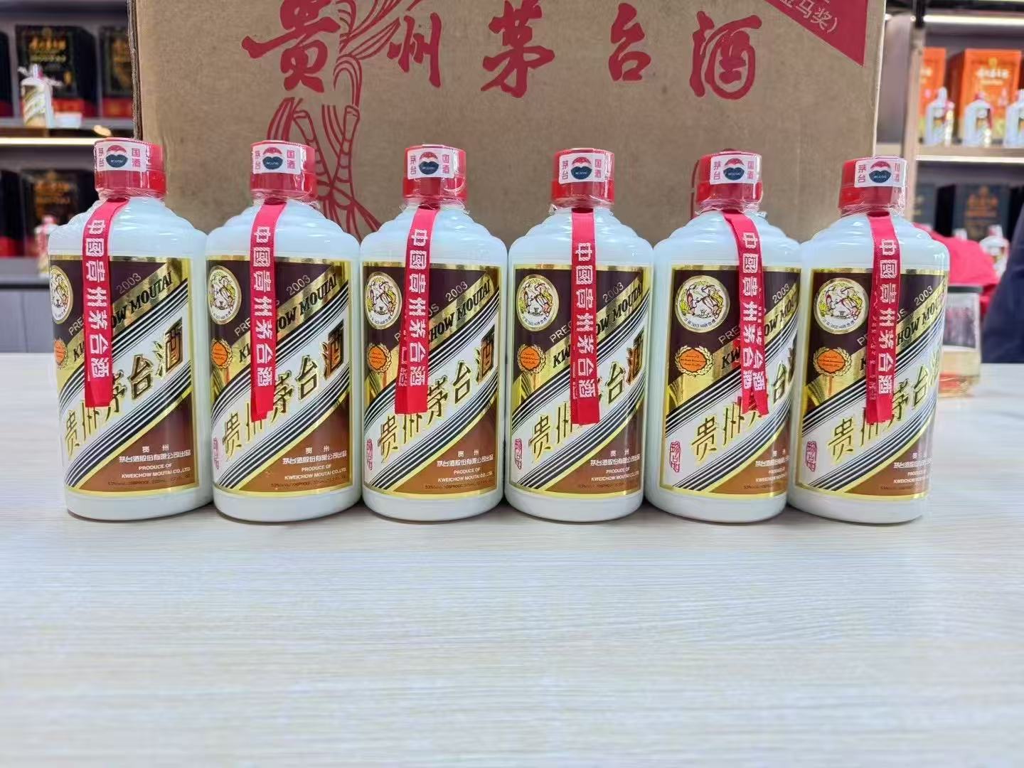黄山老酒回收